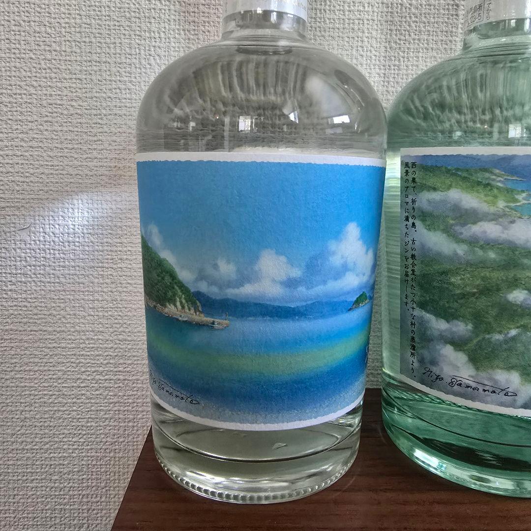 GOTOGIN ゴトジン 限定品 5本セット