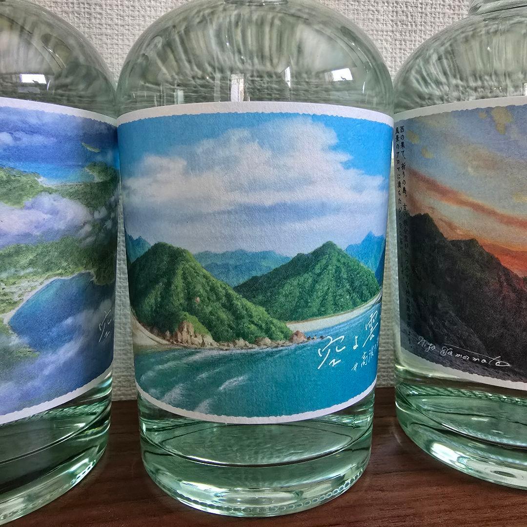 GOTOGIN ゴトジン 限定品 5本セット