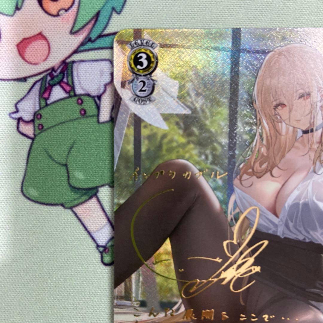 ヴァイス　インプラカブル　SP サイン