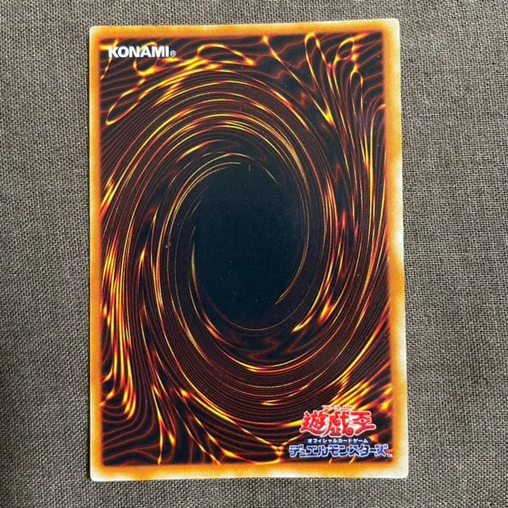 遊戯王 マジシャン・オブ・ブラックカオス　カオス－黒魔術の儀式