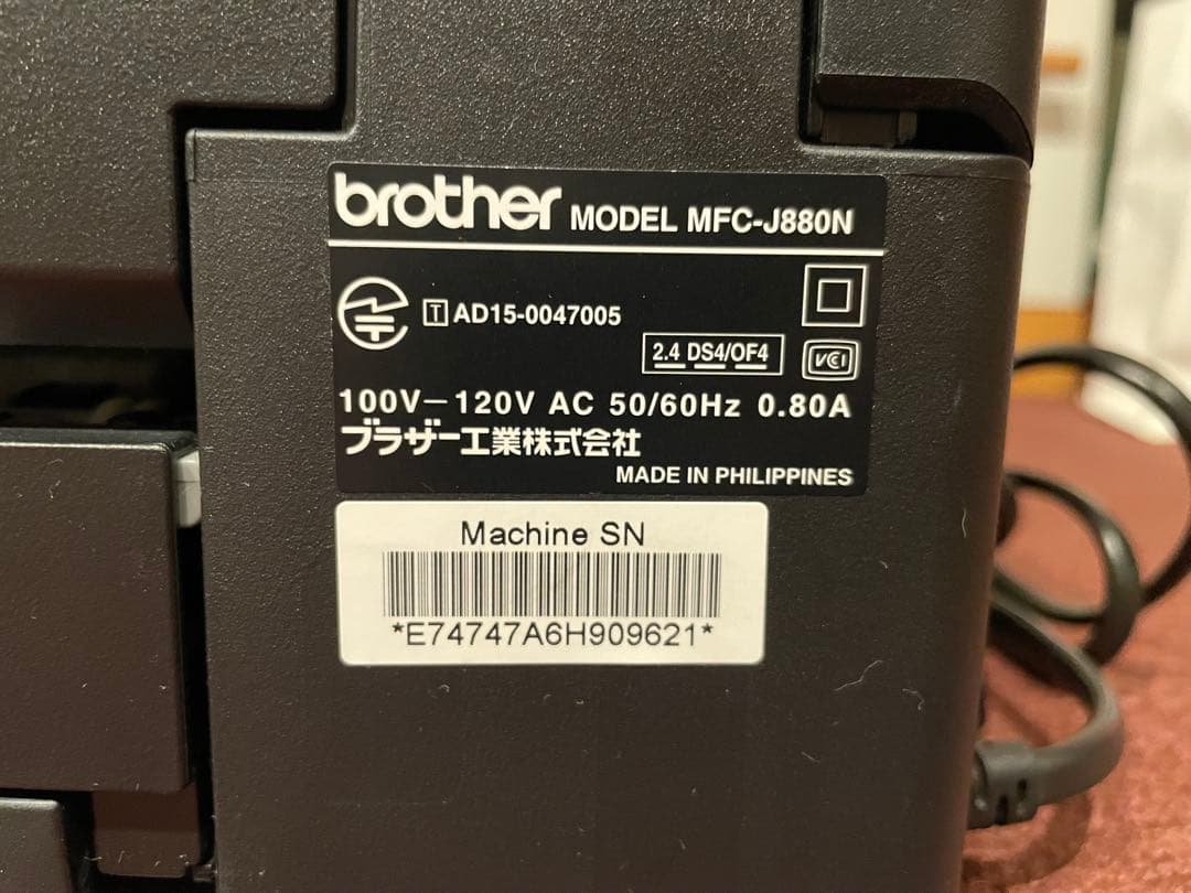 brother MFC-J880N インクジェットプリンター・複合式