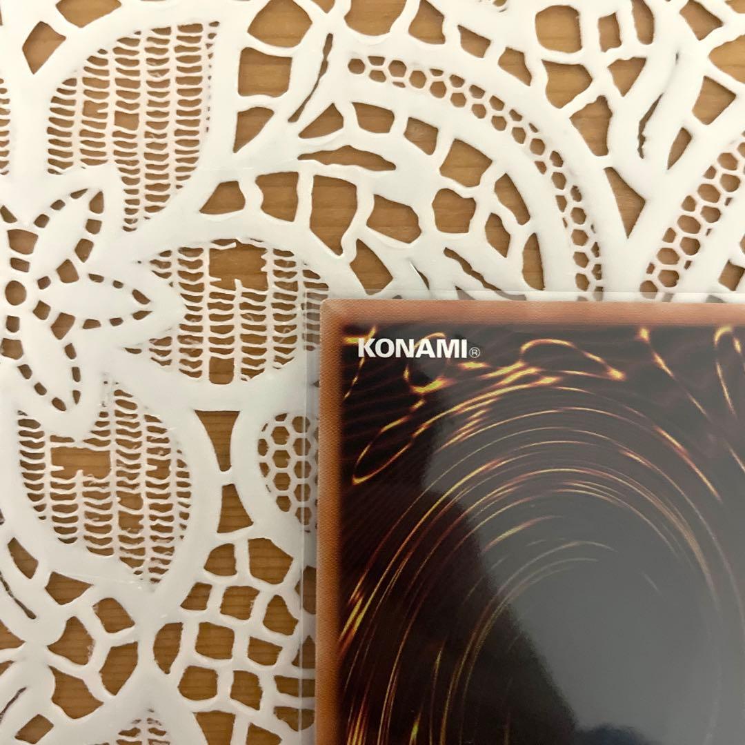 無限泡影 20thシークレット