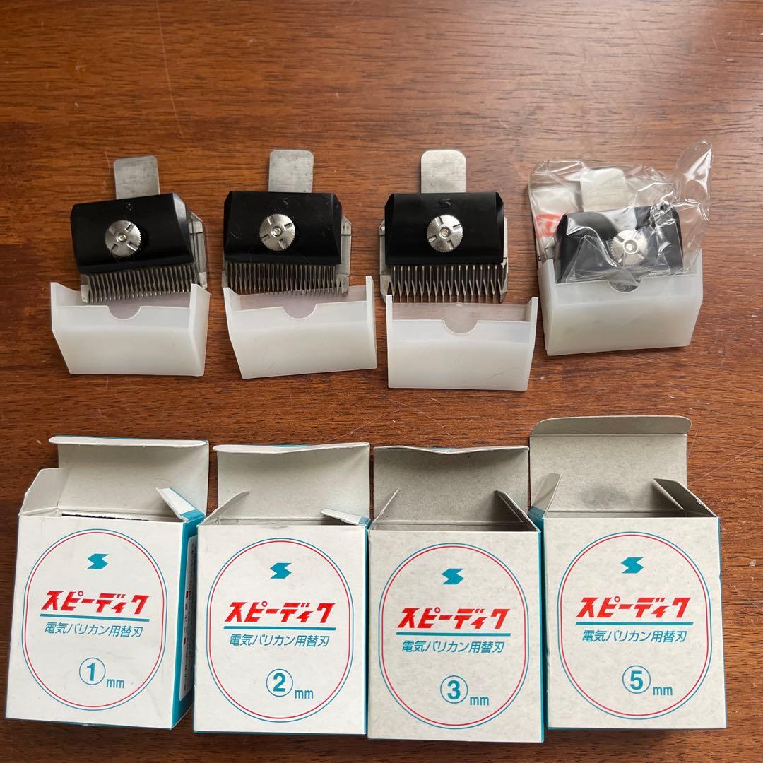 ペット用バリカン　SP-3 と替刃4セット