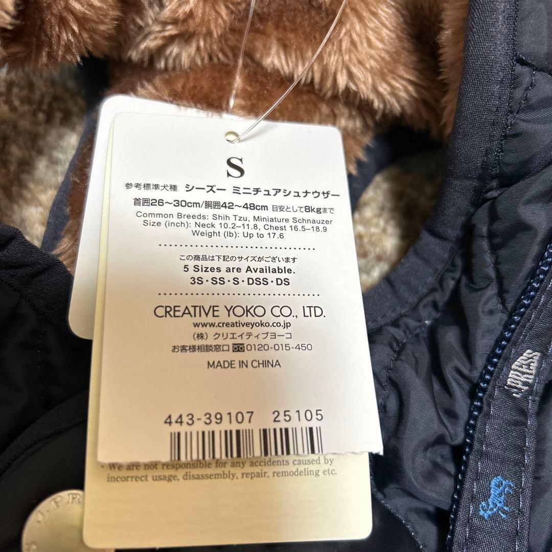 新品未使用！ペットパラダイス⭐︎ハーネス付きアウター JPRESS