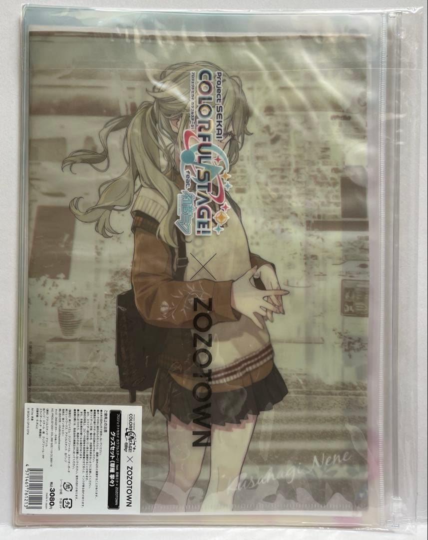 プロセカ　ZOZOTOWNコラボ第一弾　グッズセット　鳳えむ　草薙寧々