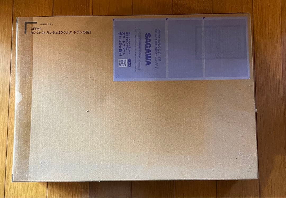 RX-78-02 ガンダム ククルス・ドアンの島版