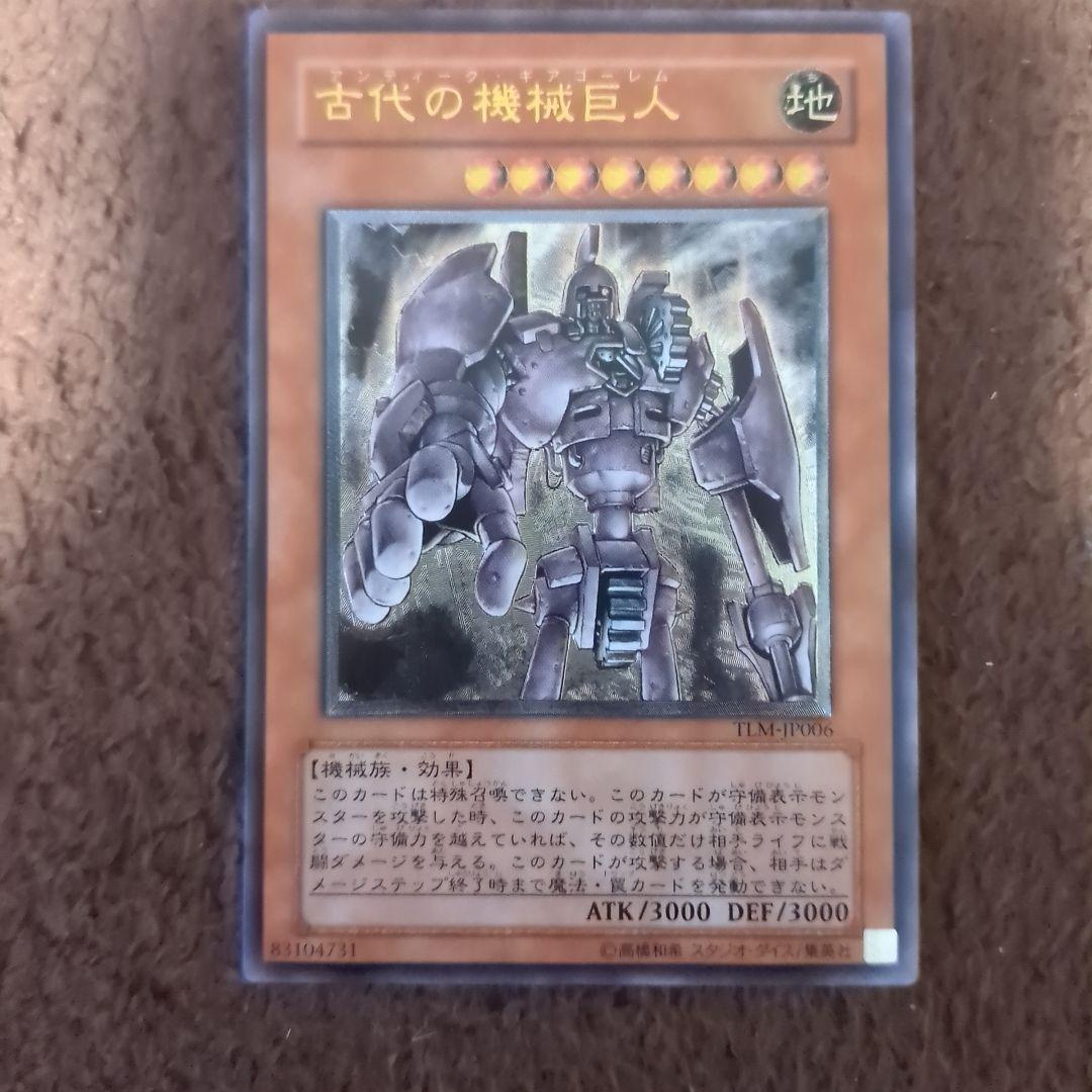 遊戯王OCG デュエルモンスターズ カードセット 約40枚全部レリーフ