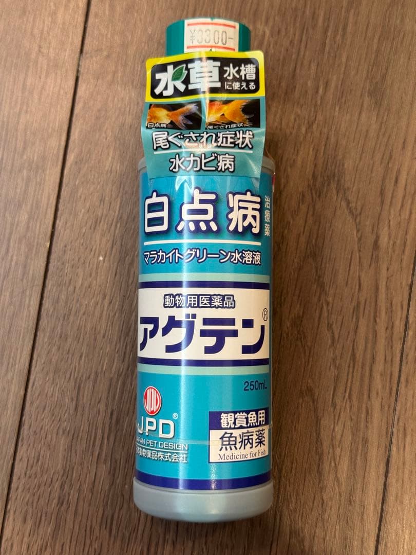 中型ガラス水槽とGEXフィルター・エアポンプセット