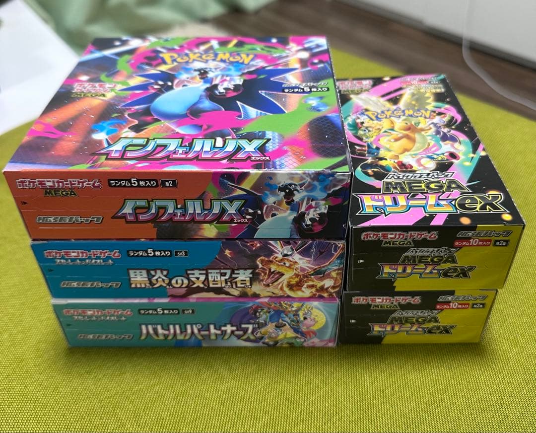 ポケモンカード5BOXシュリンク無し　ペリペリ付き まとめ売り
