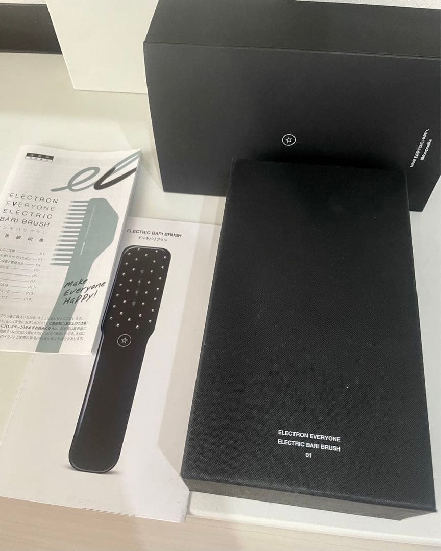 電気バリブラシ★充電器等全て揃っています‼︎