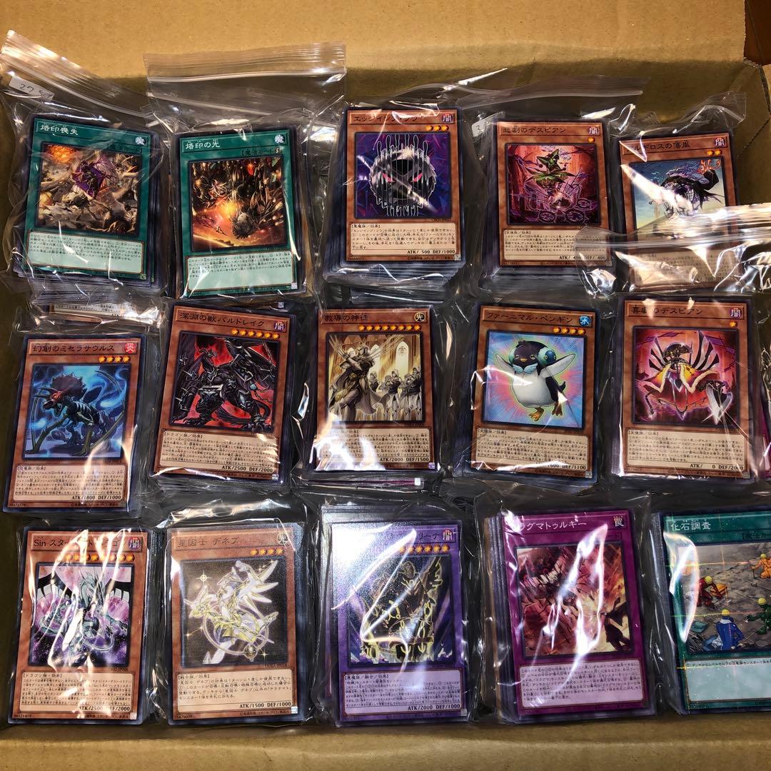 遊戯王　引退品　大量セット　まとめ売り　100サイズ　ダンボール⑧