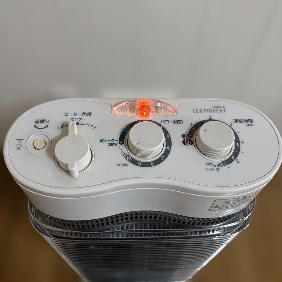 ダイキン遠赤外線暖房機　セラムヒートERFT11MS