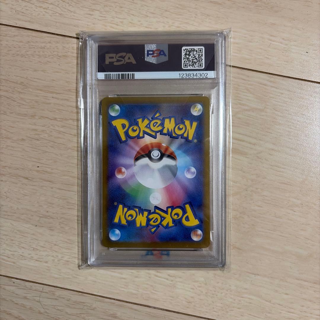 ミュウツー　classic PSA10 ポケモンカード