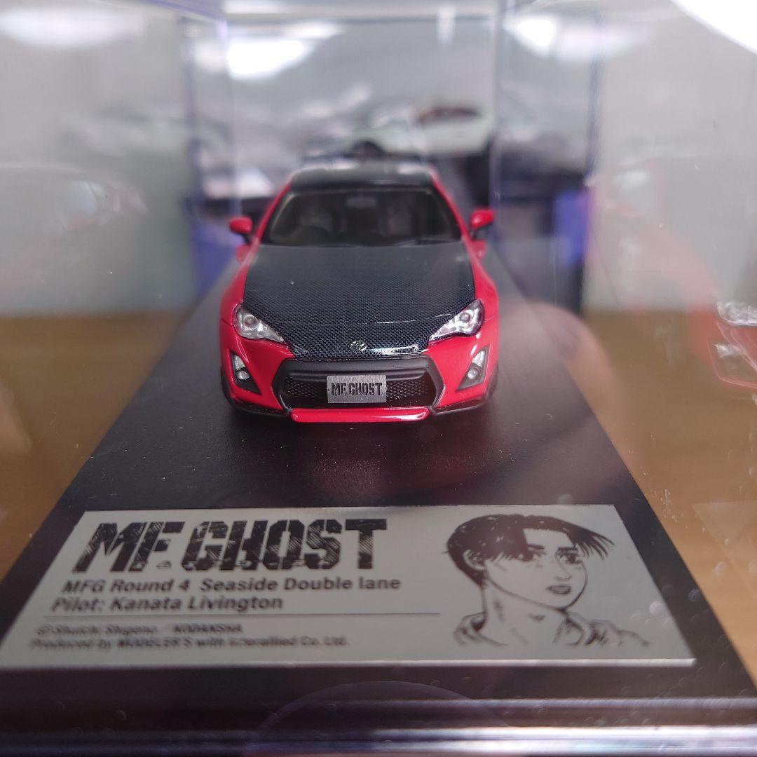 希少品　モデラーズ MF ゴースト 86　＆　 イニシャルD 劇場版　86