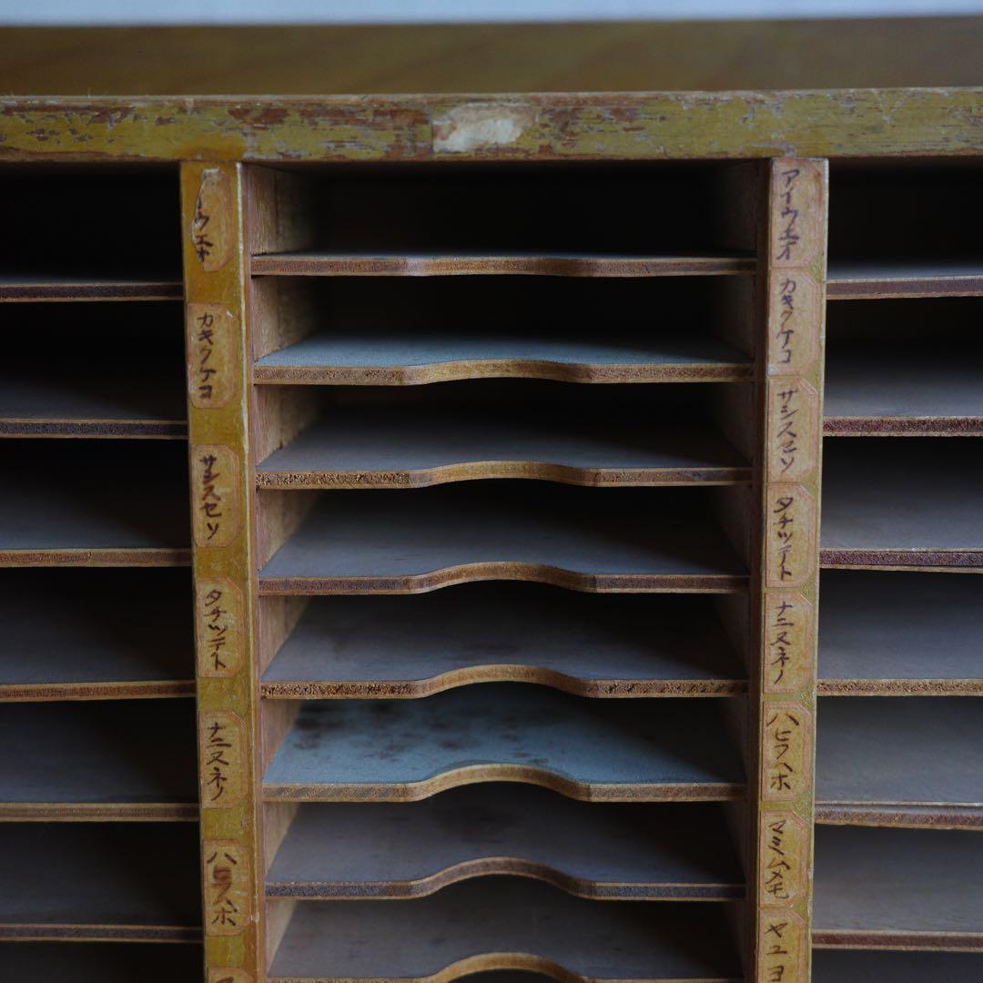 古家具　古いレトロなカルテ棚　レターラック