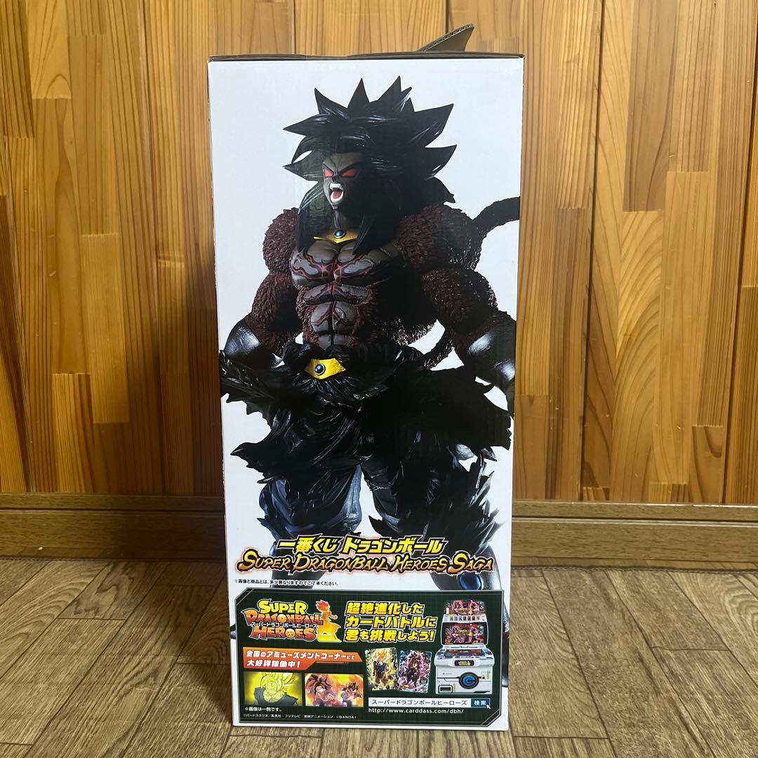 ドラゴンボール 一番くじ フィギュア ラストワン賞 ブロリーダーク 復活 未開封