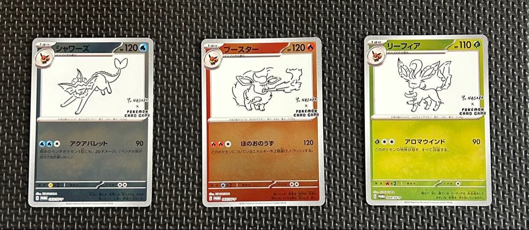 yunagaba ブイズコンプ