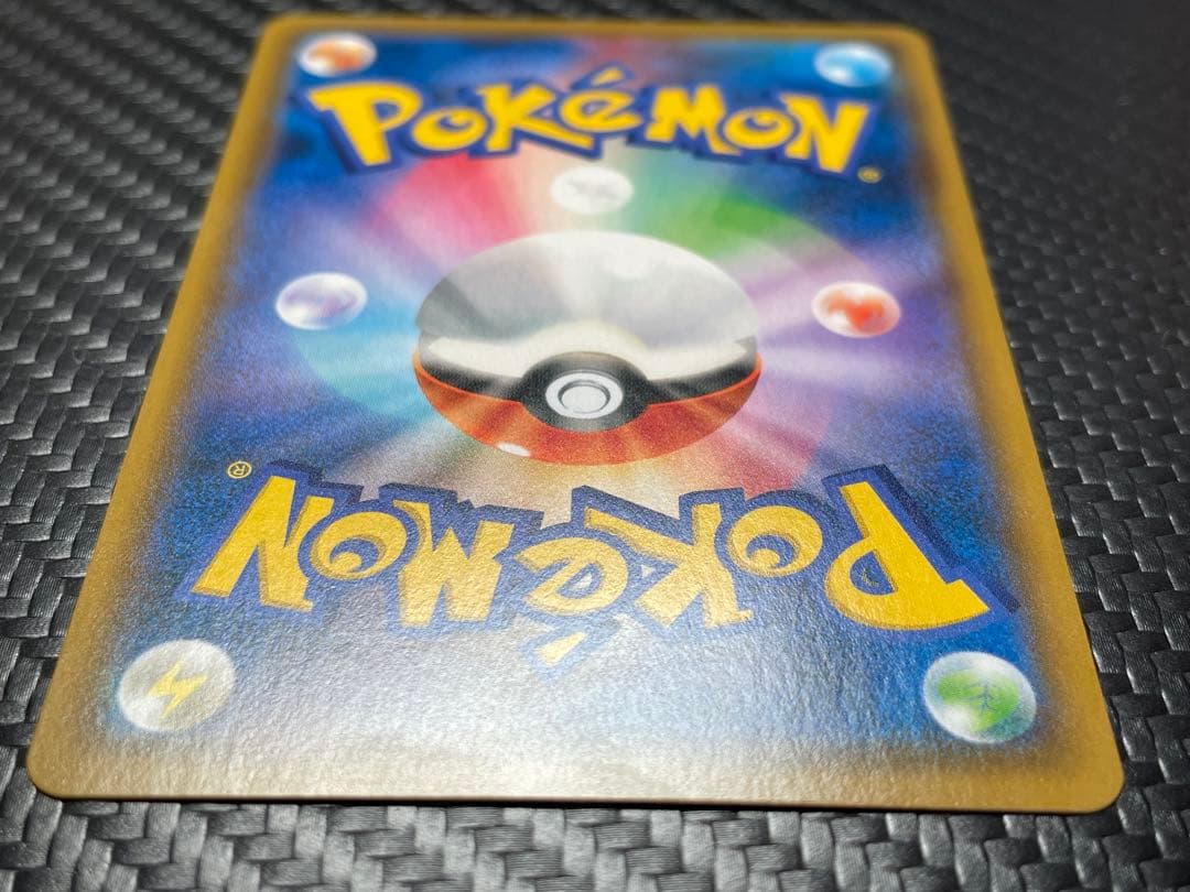 ⭐️美品⭐️モクロー&アローラナッシーGX SR SM10b 056/054