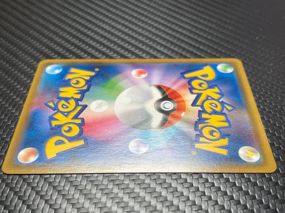 ⭐️美品⭐️モクロー&アローラナッシーGX SR SM10b 056/054