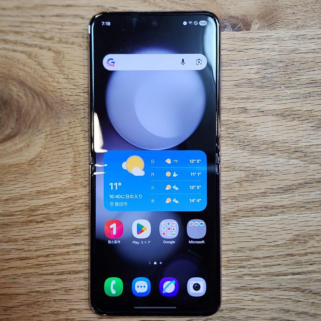 Galaxy z flip5 simフリー