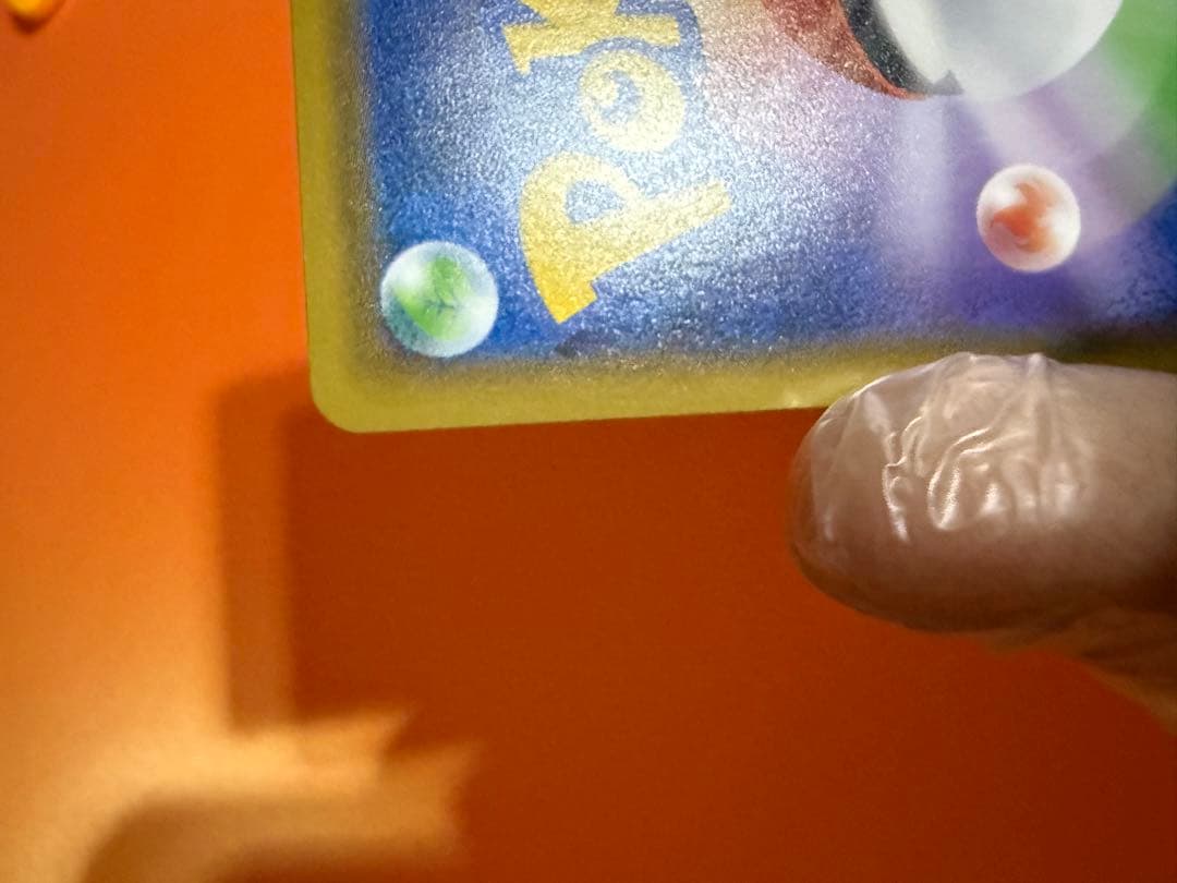 ※値下げ※ピカチュウ：見返り美人・ PROMO