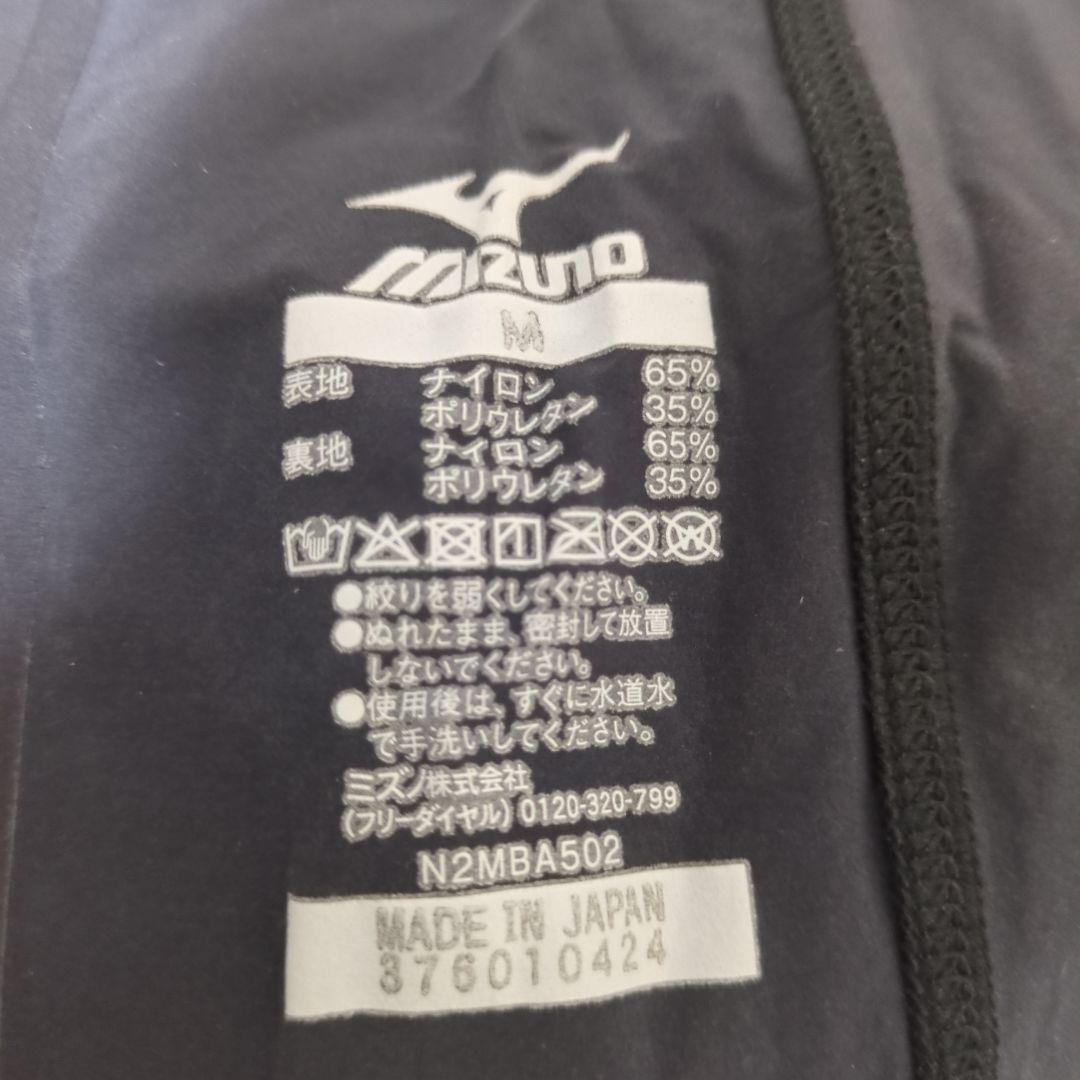 ☆NY様用☆ ミズノ GX SONIC 6 CR Mサイズ