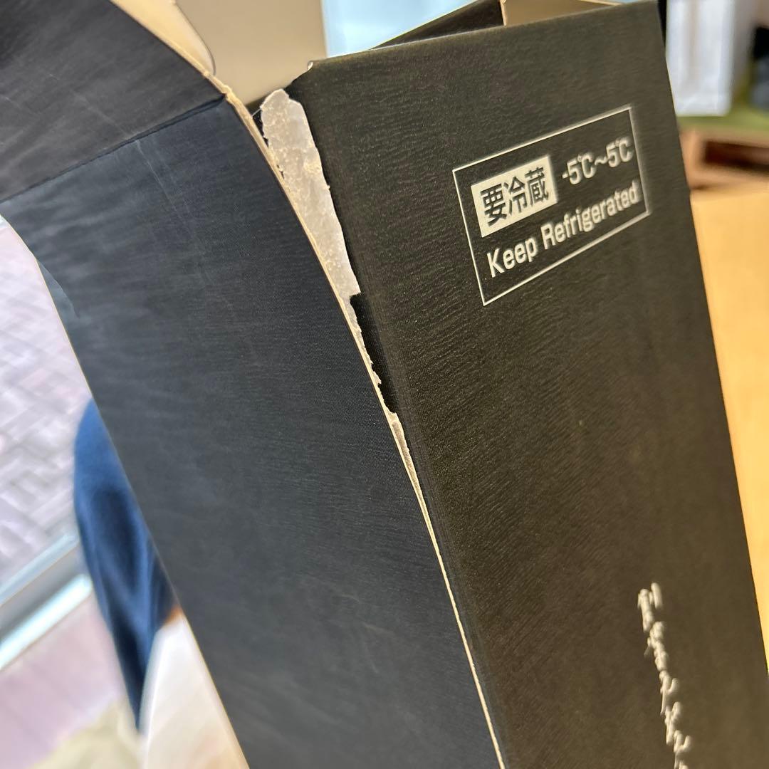 十四代万虹　空瓶　空箱