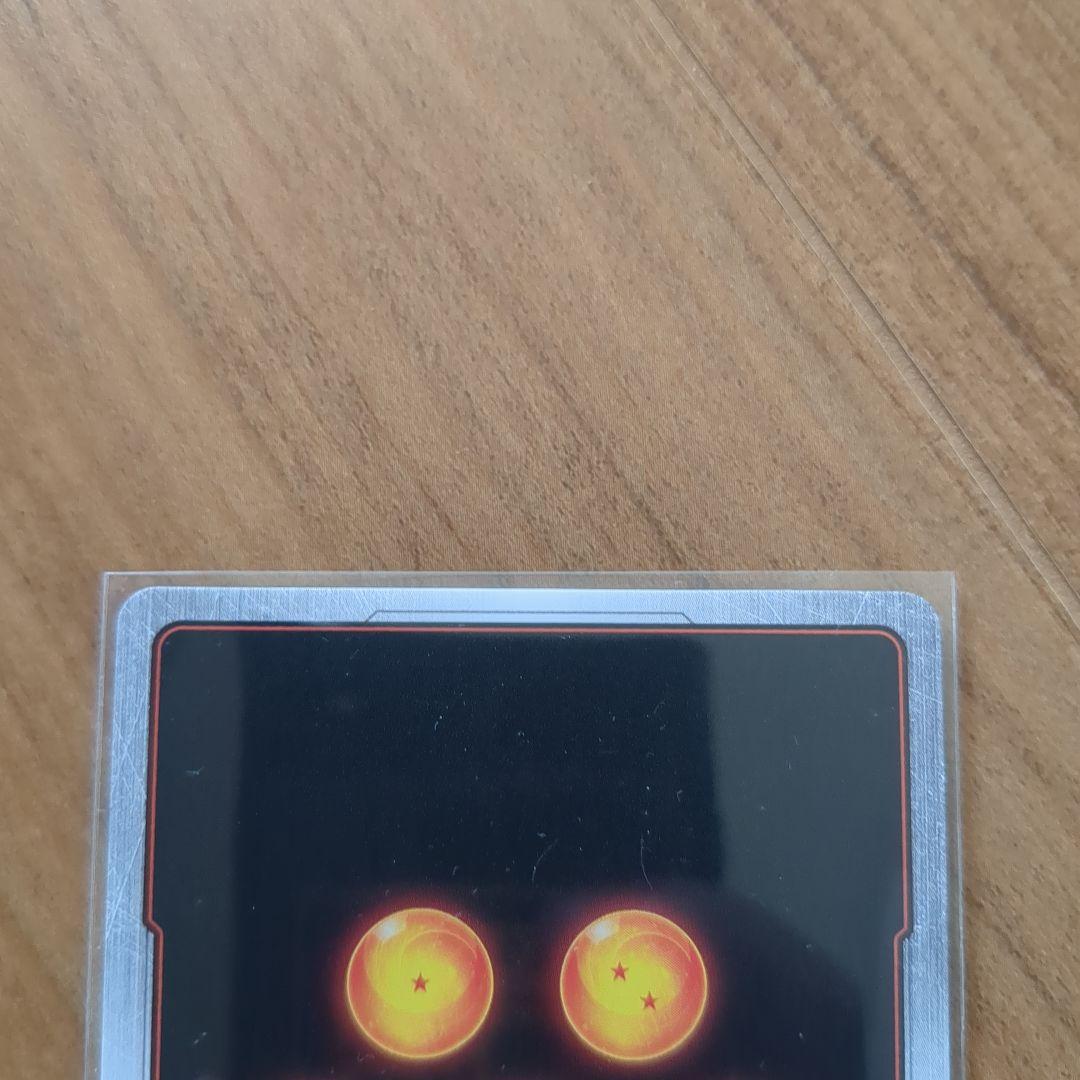 DBFW R★ 星1 極限の煌めき ゴジータ パラレル　迫りくる脅威