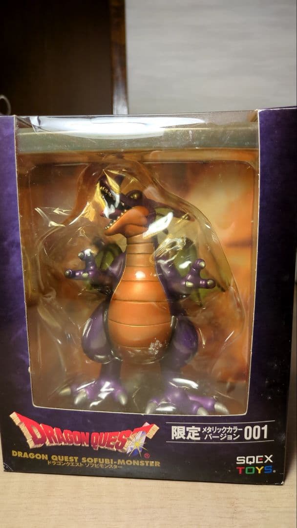 ドラクエ　りゅうおうさま　フィギュアまとめ売り