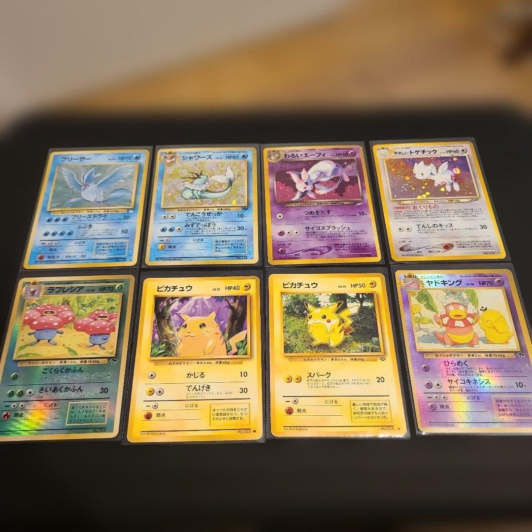 旧裏　ポケカ　初期　ピカチュウ　フリーザー　エーフィ　シャワーズ　トゲチック