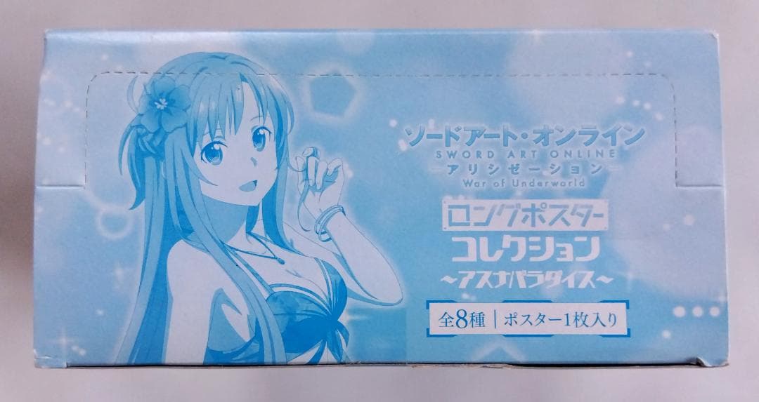 ソードアート・オンライン ロングポスターコレクション アスナパラダイス BOX