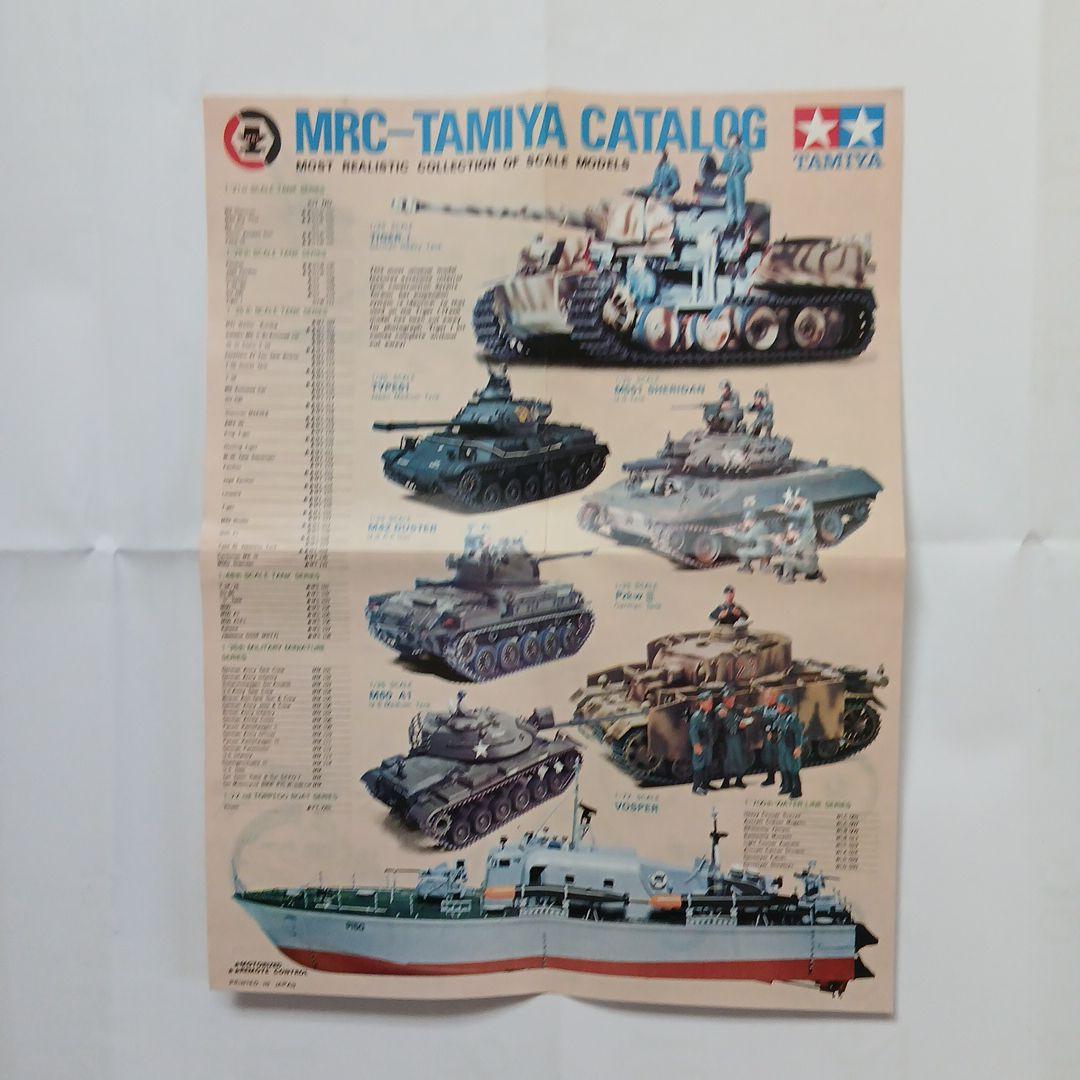 年始セール　田宮　タミヤ　零式水上観測機　プラモデル