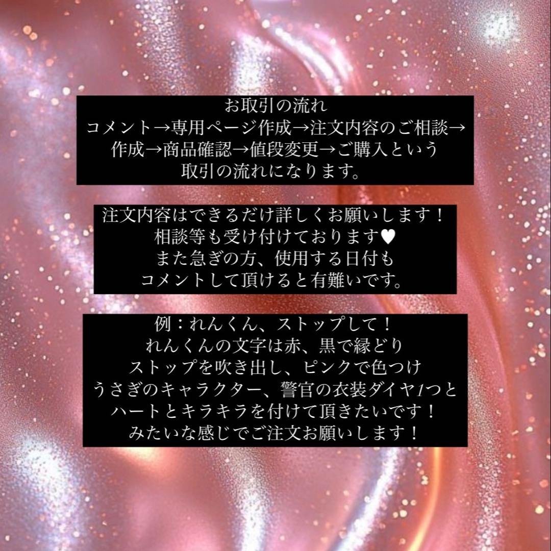 カンペうちわ ファンサうちわ 手書き ジャニーズ