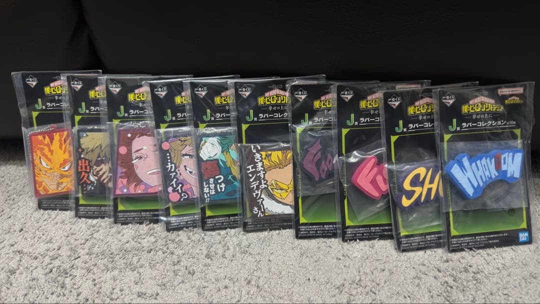 僕のヒーローアカデミア 幸せの上に　一番くじ　フィギュア全種セット