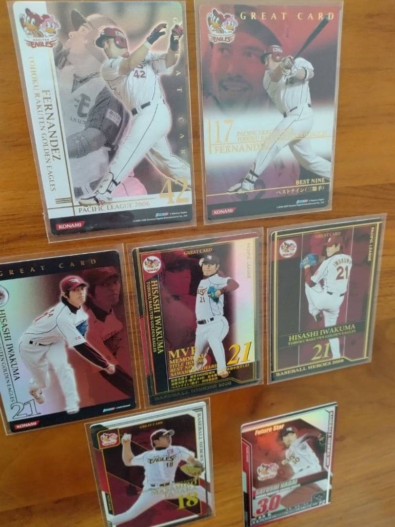 BBH 野球カード ノスタルジック キャンペーン アザー MVP含む まとめ売り