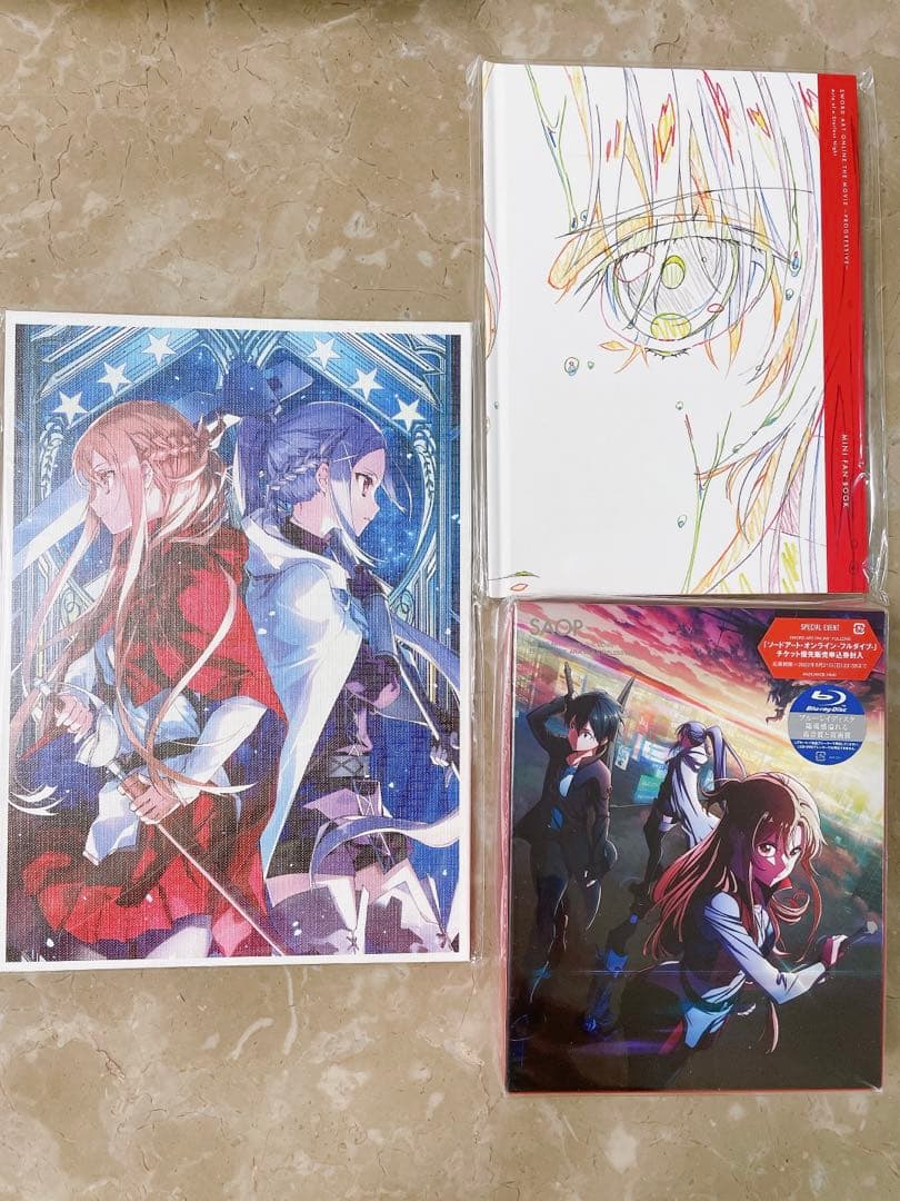 SAO セット 劇場版 ソードアート・オンラインプログレッシブ 星なき夜のアリア