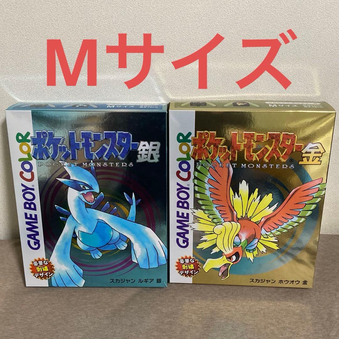 ポケモン 金銀 スカジャン 25周年