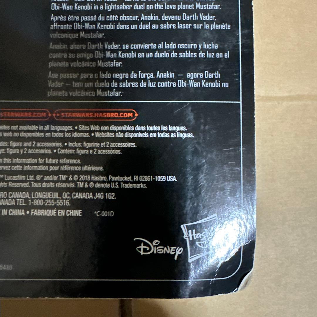 スター・ウォーズ ブラックシリーズ アーカイブ アナキン・スカイウォーカー