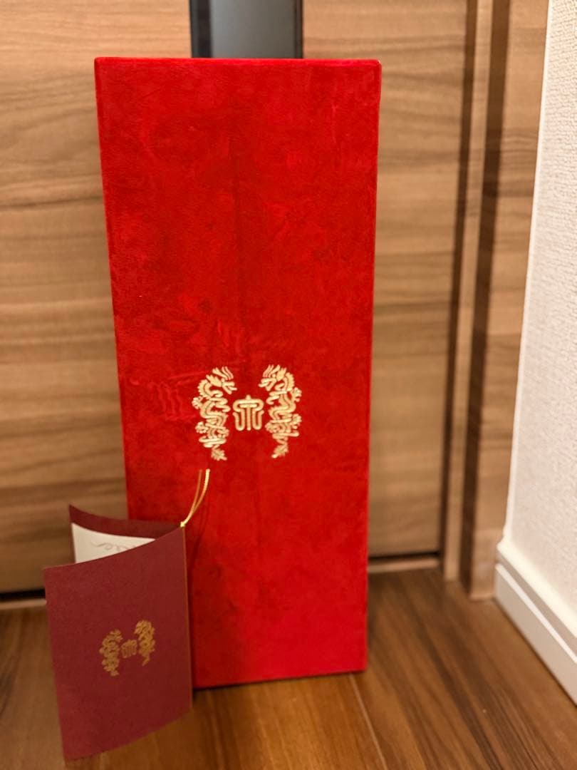 龍泉　2015年　空瓶