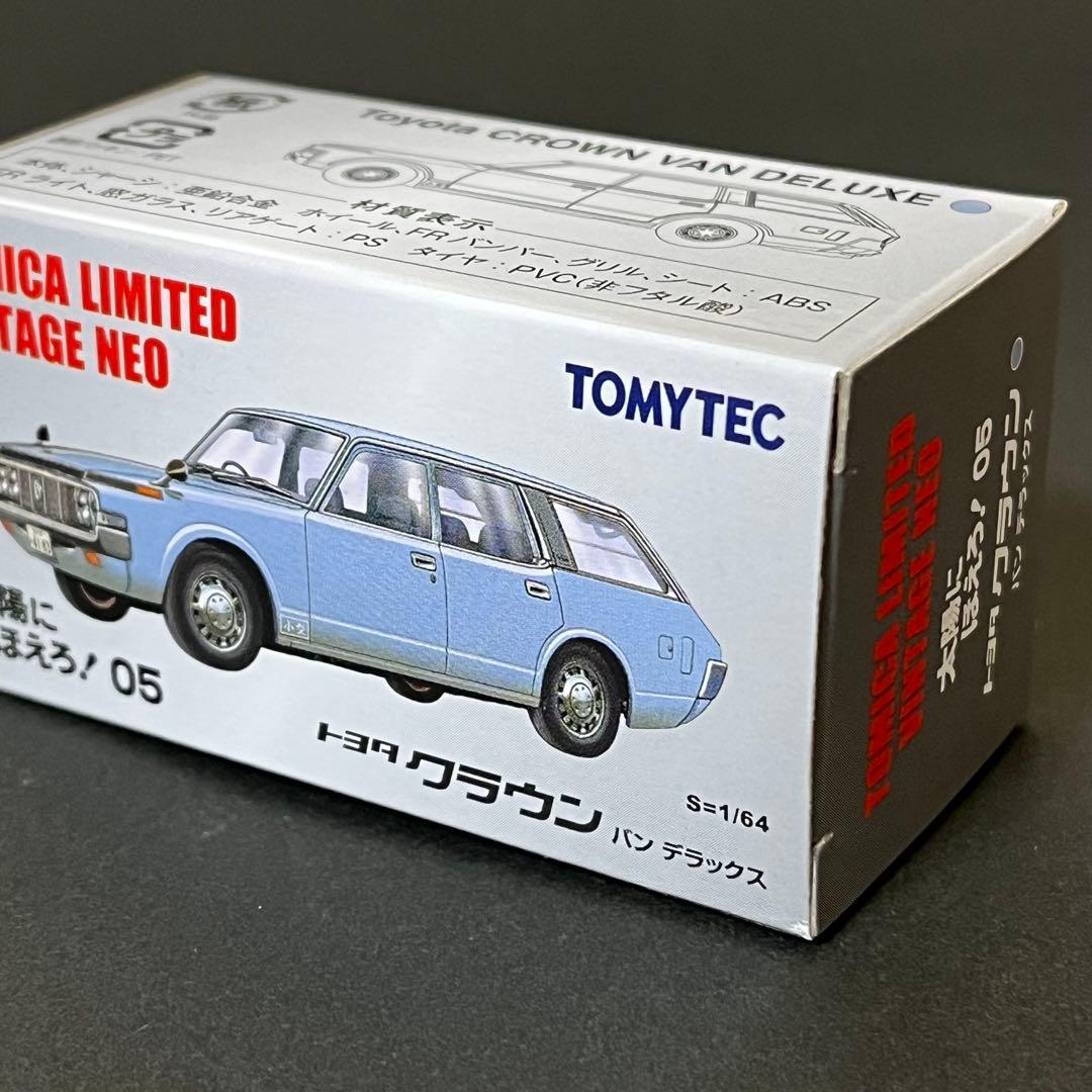 絶版 希少 太陽にほえろ! クラウン バン トミカリミテッドヴィンテージ ネオ