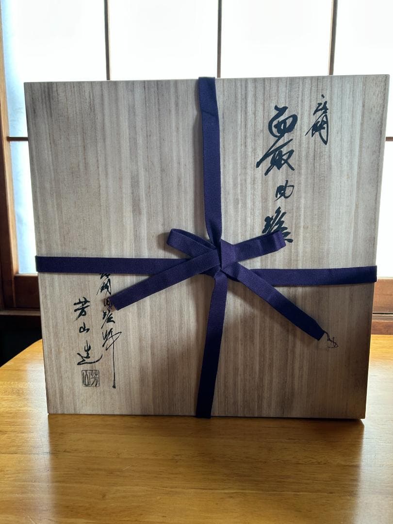 【風炉】どうあん風炉　面取風炉　セット　一回のみ使用