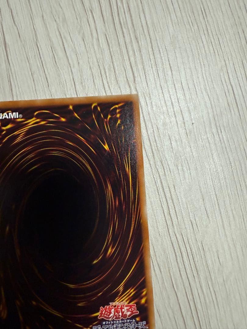 遊戯王 氷結界の龍トリシューラ DTC シークレット