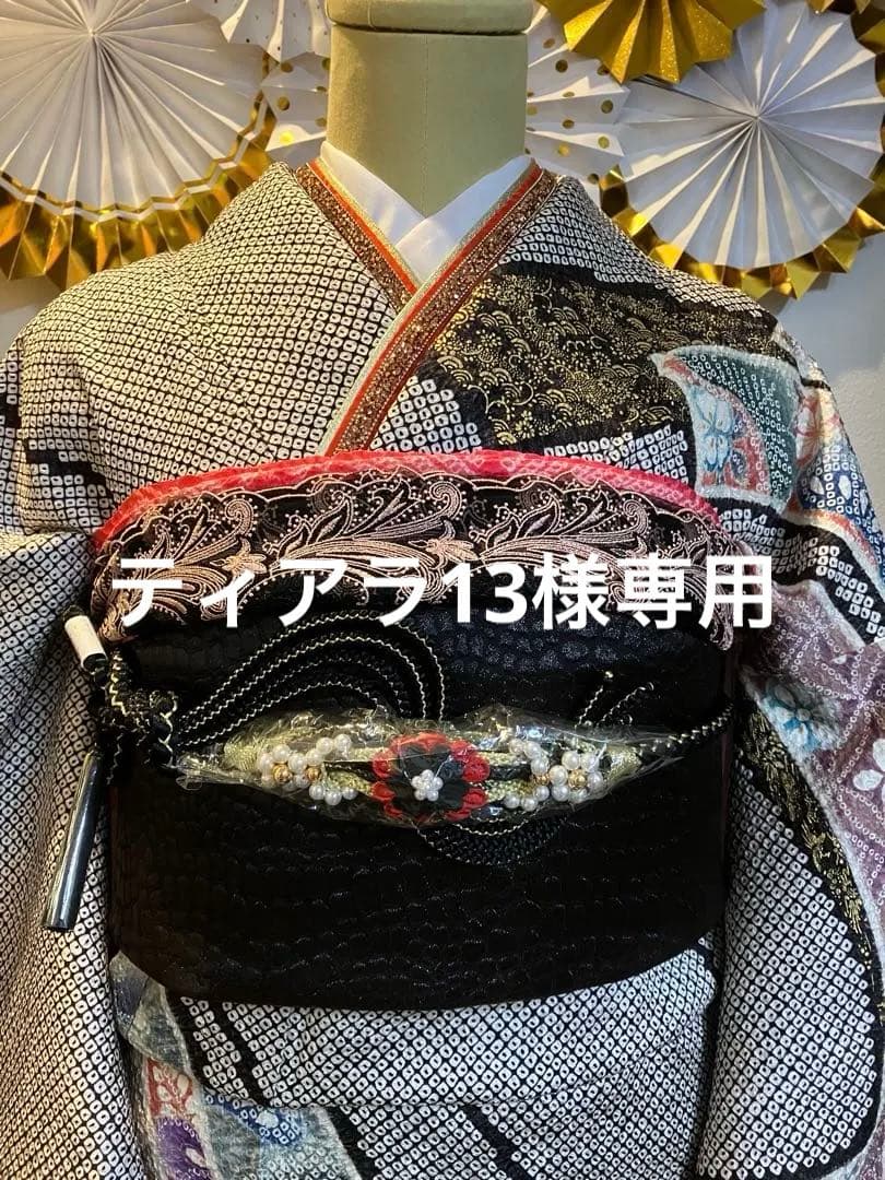 ティアラ振袖絞りフルセット