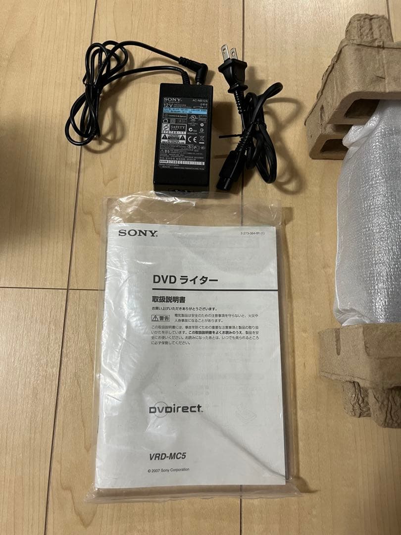 SONY VRD-MC5 DVDライター 中古 動作品 外箱・説明書付き