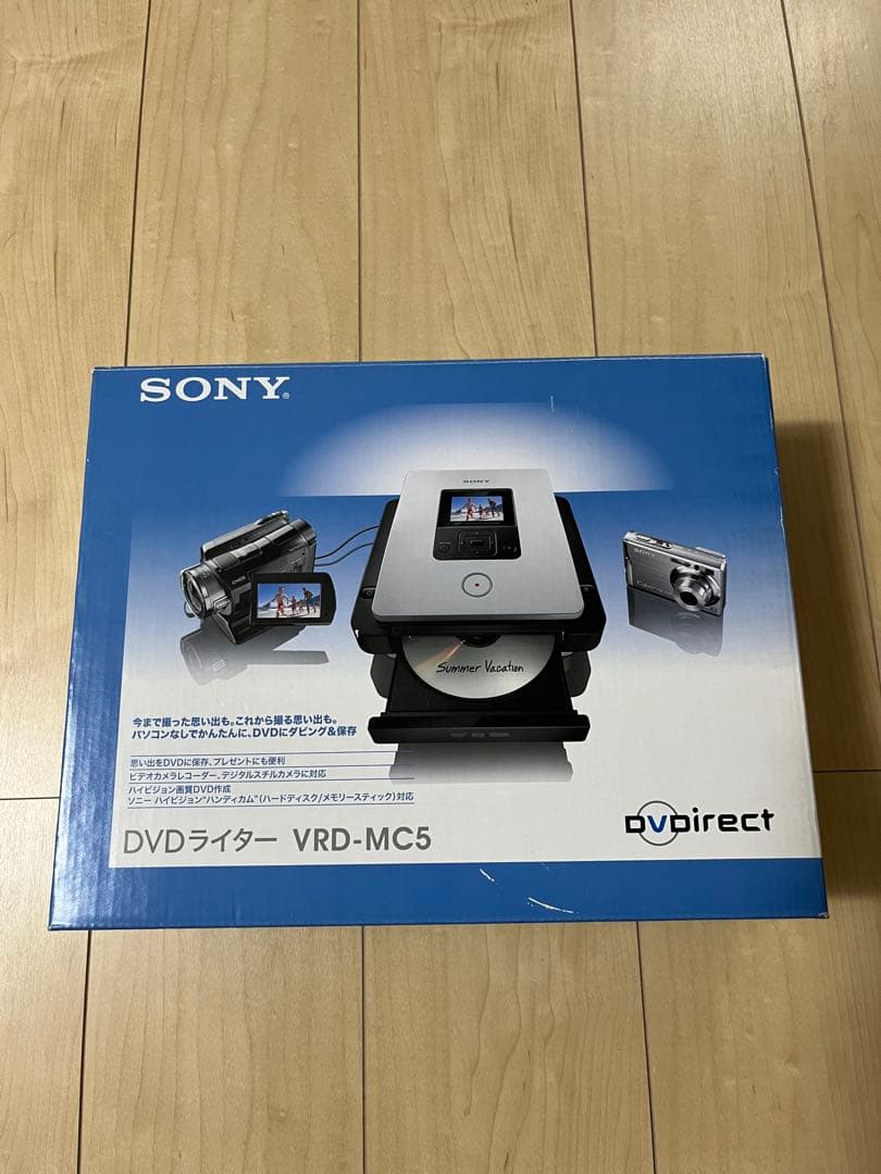 SONY VRD-MC5 DVDライター 中古 動作品 外箱・説明書付き