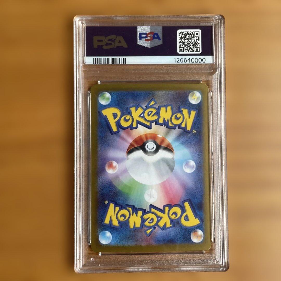 PSA9 リーリエの決心 SAR 126640000