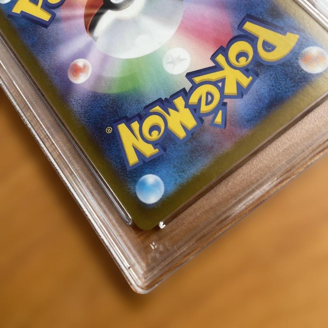 PSA9 リーリエの決心 SAR 126640000