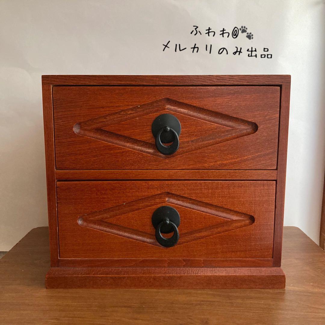 木製引き出し　薬箱　抽斗 箪笥 書類棚　カリモクや中川政七商店、けやき工芸好き