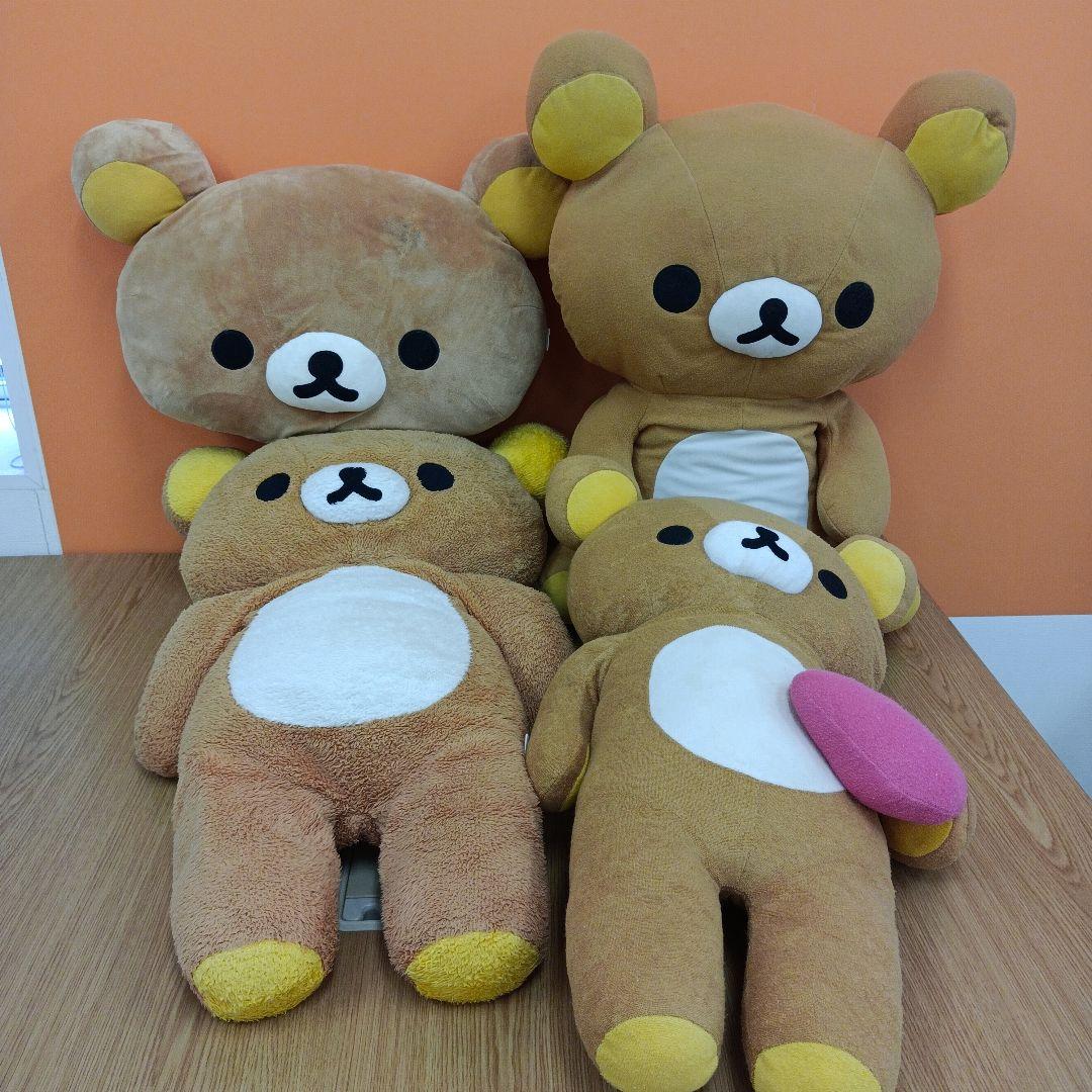 リラックマ BIGサイズ ぬいぐるみ フェイスクッション まとめ売り 4点