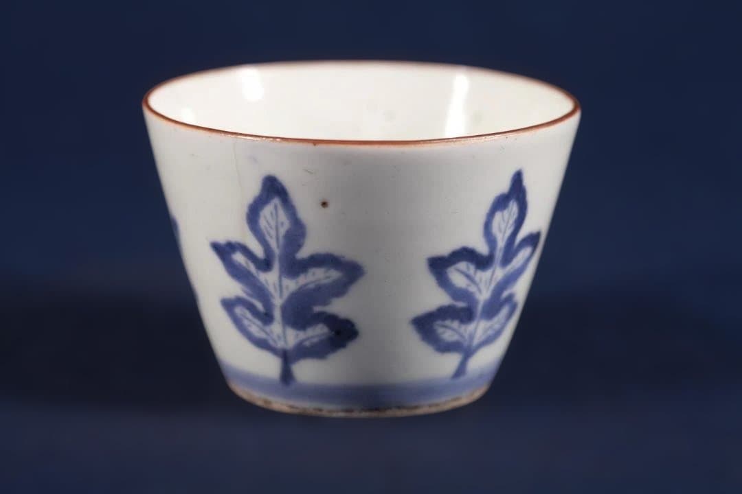 575 藍柿右衛門手染付柏文様蕎麦猪口　江戸前期